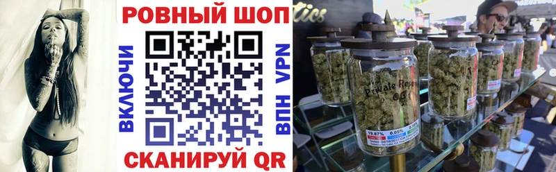 Купить закладку Советск Марихуана Меф мяу мяу Псилоцибиновые грибы Гашиш COCAIN