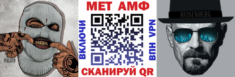 АМФЕТАМИН Premium  Советск 