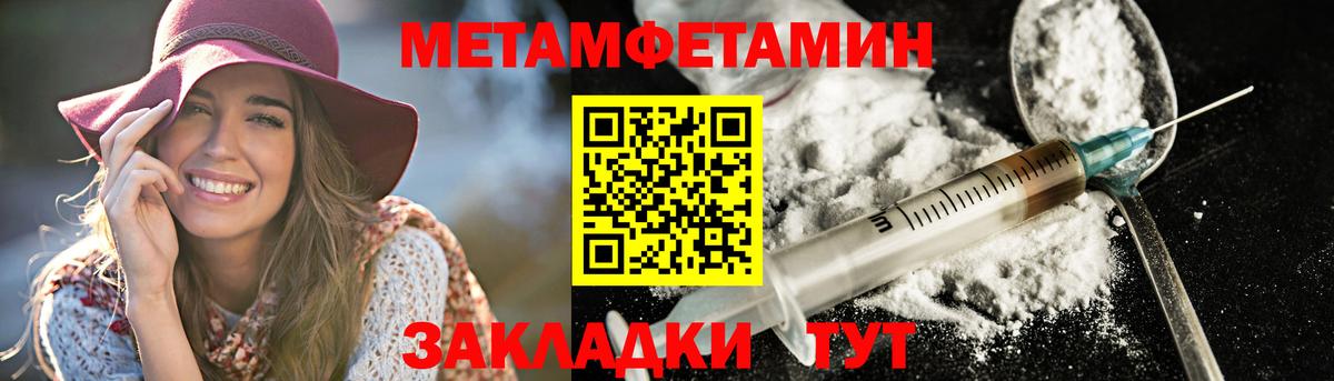 АМФЕТАМИН VHQ Советск
