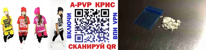 Alfa_PVP мука  darknet наркотические препараты  Советск 
