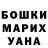Метадон кристалл Theo McPherson