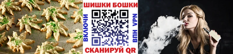 МЕГА как зайти  Советск  Печенье с ТГК конопля  купить закладку 