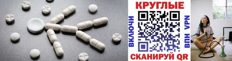 купить   Советск  Ecstasy 250 мг 