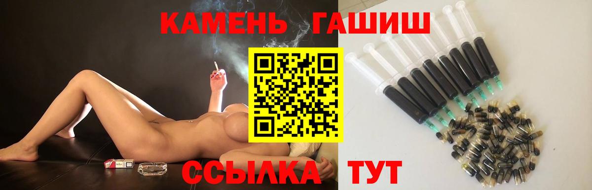 Гашиш индика сатива  ГАШИШ 40% ТГК  Вход с VPN  Советск 