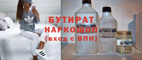эйфоретик Саяногорск