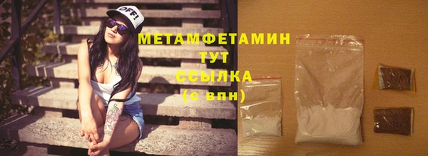 Альфа ПВП Сафоново