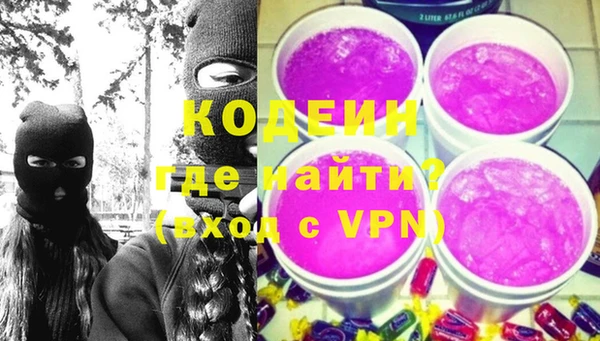 эйфоретик Саяногорск