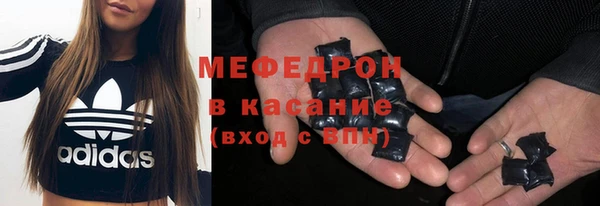 эйфоретик Саяногорск