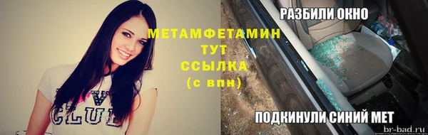 скорость Сатка