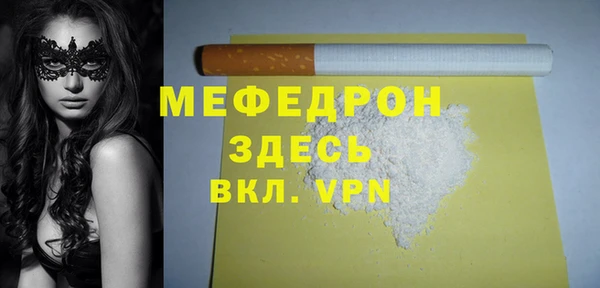стафф Зерноград
