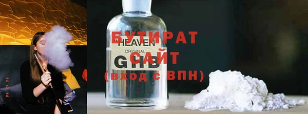 эйфоретик Саяногорск