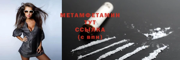стафф Зерноград
