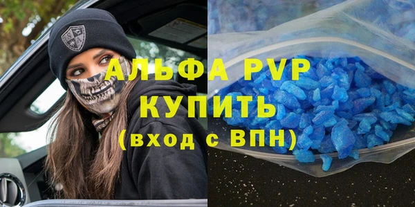 стафф Зерноград