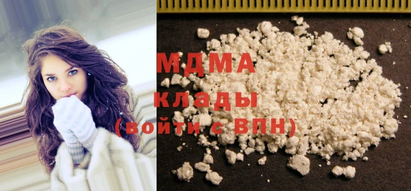 эйфоретик Саяногорск