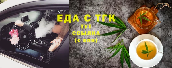 эйфоретик Саяногорск
