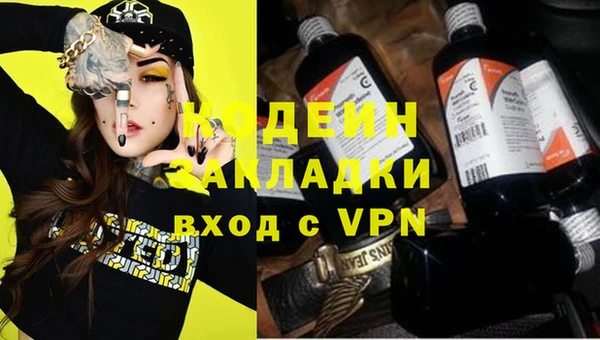 гашиш Зеленокумск