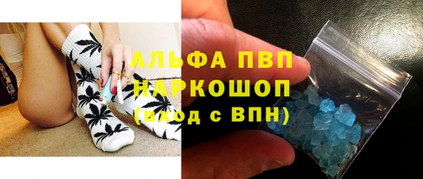 эйфоретик Саяногорск