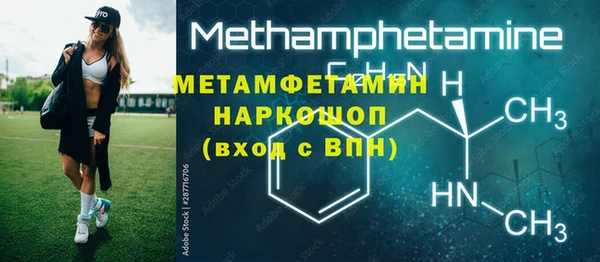 эйфоретик Саяногорск