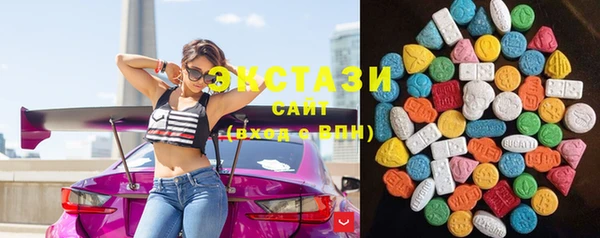 эйфоретик Саяногорск