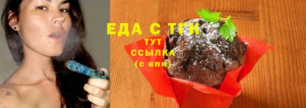 стафф Зерноград