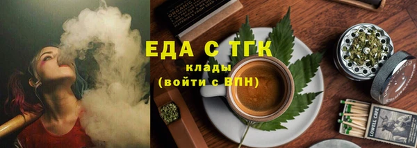 Альфа ПВП Сафоново