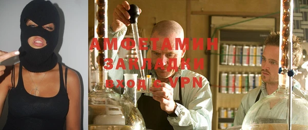 гашиш Зеленокумск