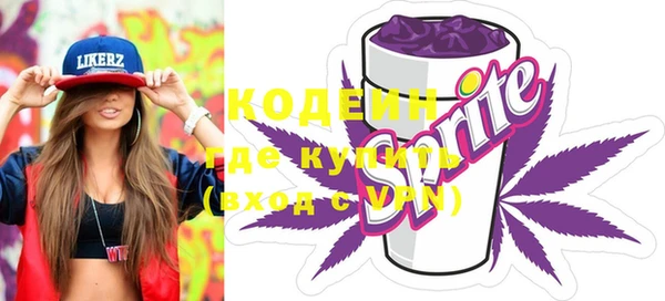 стафф Зерноград