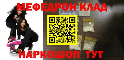 таблы Краснознаменск