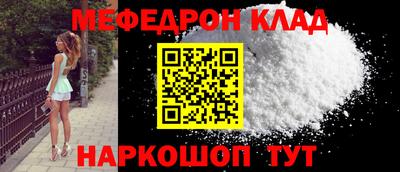 таблы Краснознаменск