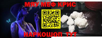 соль курить ск Ливны