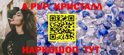 COCAINE Краснокаменск