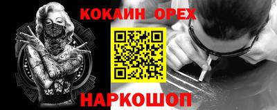 таблы Краснознаменск