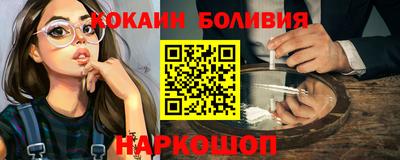 COCAINE Краснокаменск