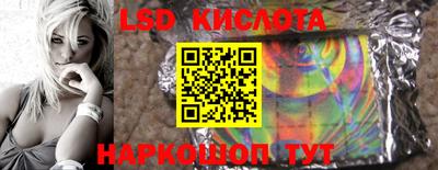 таблы Краснознаменск