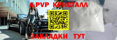 индика Краснодар