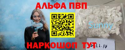 индика Краснодар