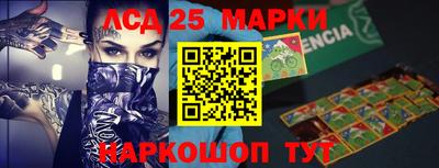 таблы Краснознаменск