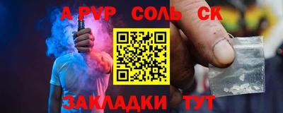 индика Краснодар