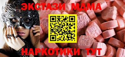 COCAINE Краснокаменск