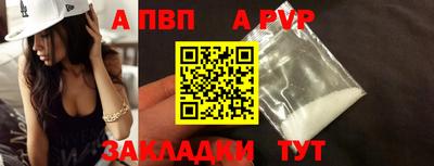 COCAINE Краснокаменск