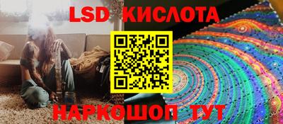 индика Краснодар