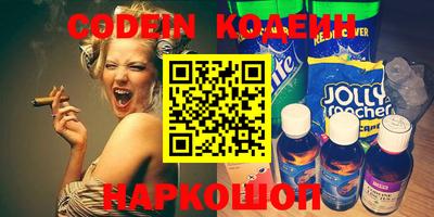 молекула духа Лесосибирск
