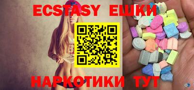 таблы Краснознаменск