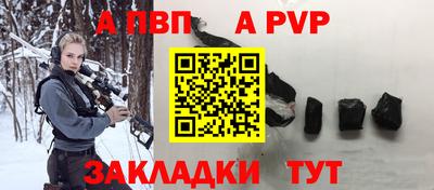 COCAINE Краснокаменск