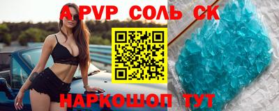 COCAINE Краснокаменск