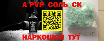 таблы Краснознаменск