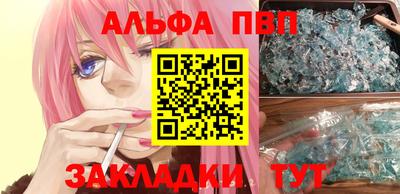 таблы Краснознаменск