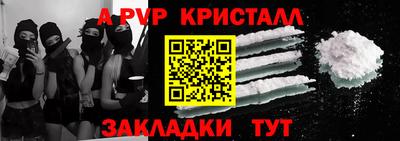 таблы Краснознаменск