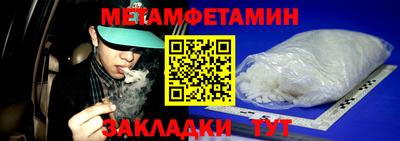 таблы Краснознаменск