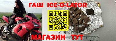 таблы Краснознаменск